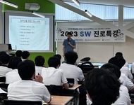 2023 [YES프로젝트] 성남고등학교 활동사진