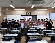 2023 [찾아가는 꿈 멘토링] 동양중학교 활동사진