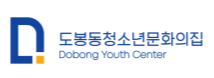도봉동청소년문화의집