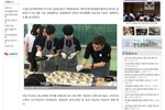 [동작뉴스]동작구 청소년의 행복한 꿈을 위한 직업인 '