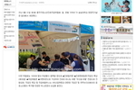 [동작뉴스]동작구청소년진로직업박람회 속 '내 꿈'