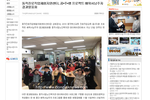 [동작뉴스]동작진로직업체험지원센터, 꿈주행 프로젝트 배
