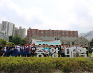 20180807-09 YES산업보안 길라잡이 캠프