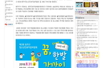 [동작뉴스]제3회 동작구청소년진로직업박람회 개최