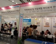 20180712-14 서울진로직업박람회(DDP)