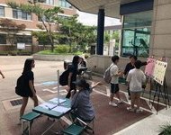 20180614_찾아가는 진로파라솔