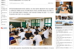 [동작뉴스]청소년들의 창의력UP!특허 전문가되기!