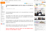 [동작뉴스]동작진로직업체험지원센터, 3년 연속 서울시 