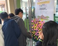 2019 [찾아가는 진로파라솔] 1학기 활동사진
