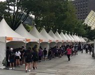 2019 제4회 동작구청소년진로박람회 [꿈,한발 가까이