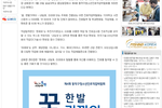 [동작뉴스]제4회 동작구청소년진로직업박람회 개최