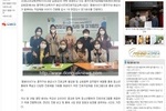 [동작뉴스] 동작진로직업체험지원센터, '동화이야기' 진