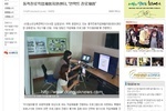 [동작뉴스] 동작진로직업체험지원센터, ‘언택트 진로체험