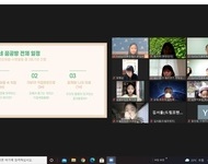 2021[우리동네꿈공방] 8월 활동사진