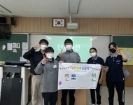 2021[우리동네꿈공방] 문창중 진로탐색반 1회기