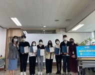 2021 [청년진로교육지원단] 드림서포터즈 정기모임