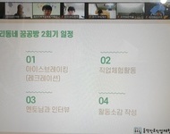 2021[우리동네꿈공방] 9월 활동사진