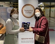 2020 공감데이