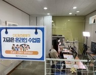 2021 [다드림진로찾기] 1학기 활동사진