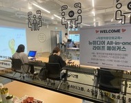 2020 [직원역량강화교육] 뉴미디어 All-in-on