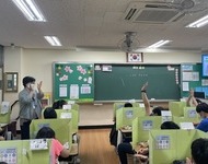 2021 [색으로 알아보는 나] 강남초등학교 활동사진