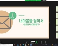 2021[우리동네꿈공방] 9월 활동사진