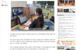 [동작뉴스] 동작진로직업체험지원센터, 두드림마블 직업실
