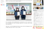 [동작뉴스] 동작진로직업체험지원센터- 라이프마을기획사 