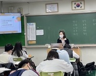 2021 [색으로 알아보는 나] 남성중학교 활동사진