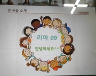 2021[우리동네꿈공방] 8월 활동사진