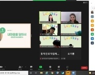 2021[우리동네꿈공방] 9월 활동사진