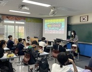 2021 [현장직업체험 청진기] 두드림 위빌리지메이킹 