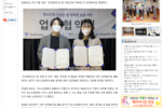 [동작뉴스] 동작진로직업체험지원센터-크리에이티브 랩 유