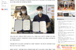 [동작뉴스] 동작진로직업체험지원센터-성대전통시장 상인회