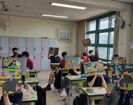 2021 [현장직업체험 청진기] 두드림 위빌리지메이킹 