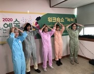 2020 [두드림마블]  활동사진