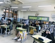 2020 [현장직업체험 청진기] 두드림 위빌리지메이킹 