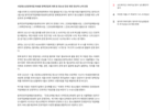 [동작신문] 박기열 의원, 동작진로직업체험지원센터로부터