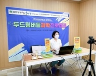 2022 [두드림버들진로캠프] 숭의여고 2회기 진행사진