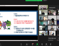 2021 [다드림진로찾기] 7회기 활동사진