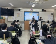 2022 [색으로 알아보는 나] 은성중학교 활동사진
