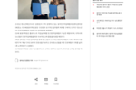 [동작신문] 동작진로직업체험지원센터-리오베 꽃꽃이학원,