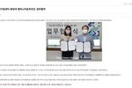 [동작뉴스] 동작진로직업체험지원센터, 중앙대 캠퍼스타운