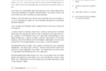 [동작신문] '제6회 동작구청소년진로직업박람회' 성료
