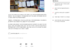 [동작신문] 장난감병원, 청소년 진로탐색 돕는다.