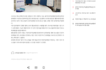 [동작신문] 청소년 진로직업체험 위한 업무협약 체결