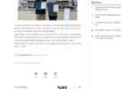 [동작신문] 동작진로직업체험지원센터, 서울커피학원과 협