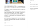 [동작신문] 동작진로직업체험지원센터, 사당어르신종합복지