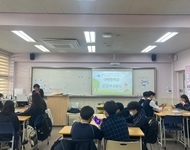 2023 [동작미래교육지구_꿈잡아] 대방중학교 6회기 