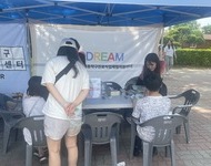 2023 [동작미래교육지구_제1회 동작청소년의 날 축제